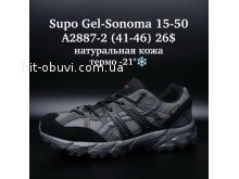 Кросівки Supo A2865-2