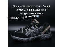 Кросівки Supo A2887-3