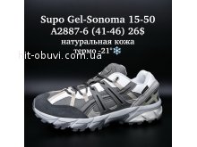 Кросівки Supo A2887-6