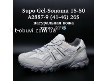 Кросівки Supo A2865-9