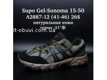 Кросівки Supo A2865-12
