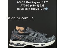 Кросівки Alaska A725-2