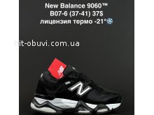 Кросівки Alaska B07-6