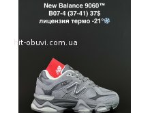 Кросівки Alaska B07-4