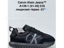 Кросівки Bah-Shoes A139-1