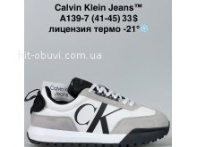 Кросівки Bah-Shoes A139-7