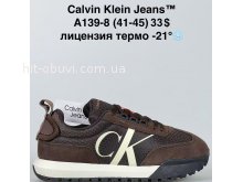 Кросівки Bah-Shoes A139-8