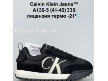 Кросівки Bah-Shoes A139-5