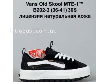 Кросівки Bah-Shoes B202-3