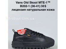 Кросівки Bah-Shoes B202-1