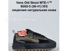 Кросівки Bah-Shoes B202-5
