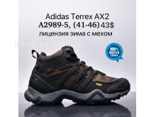 Кросівки Supo A2989-5