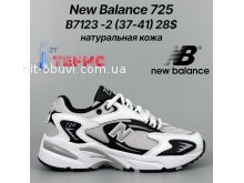 Кросівки Classica B7123-2
