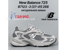 Кросівки Classica B7123-3