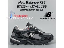 Кросівки Classica B7123-4