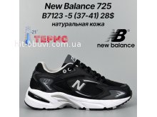 Кросівки Classica B7123-5