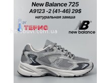 Кросівки Classica А9123-2