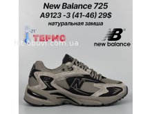 Кросівки Classica А9123-3