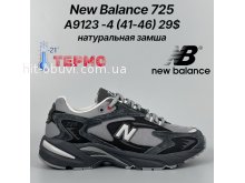 Кросівки Classica А9123-4