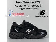 Кросівки Classica А9123-6