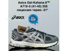 Кроссовки Cross A719-5