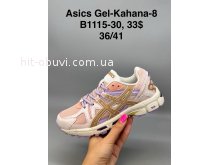 Кросівки SportShoes B1115-30