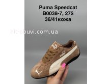 Кросівки SportShoes B0038-7