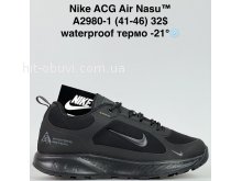 Кросівки Bah-Shoes A2980-1
