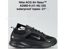 Кросівки Bah-Shoes A2980-9