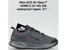 Кросівки Bah-Shoes A2980-2