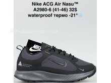 Кросівки Bah-Shoes A2980-6