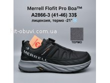 Кросівки Bah-Shoes A2866-3