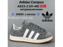 Кросівки Classica A833-2