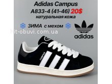 Кросівки Classica A833-4