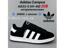 Кросівки Classica A833-5