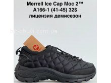 Кросівки Bah-Shoes A166-1