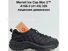 Кросівки Bah-Shoes A166-3