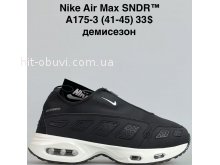 Кросівки Bah-Shoes A175-3