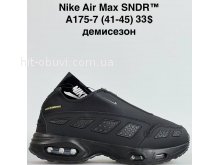 Кросівки Bah-Shoes A175-7
