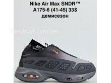 Кросівки Bah-Shoes A175-6