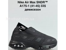 Кросівки Bah-Shoes A175-1