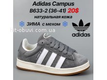Кросівки Classica B633-2