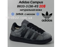 Кросівки Classica B633-3