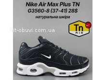 Кросівки Classica G3560-8
