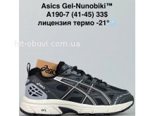 Кросівки Bah-Shoes A190-7