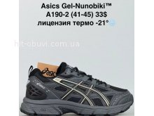 Кросівки Bah-Shoes A190-2