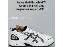 Кросівки Bah-Shoes A190-5