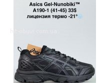Кросівки Bah-Shoes A190-1