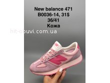 Кроссовки SportShoes B0036-14