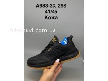 Кросівки SportShoes A983-33